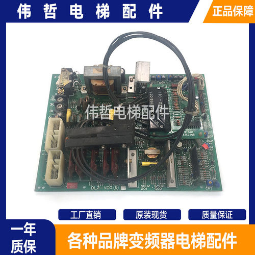 三菱SPVF电梯门机板/DL2-VC0/DL2-VCO K G01/现货出售 实物拍摄