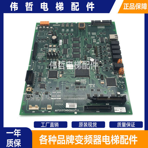 三菱电梯凌云主板P203758B000G03L01/P203758B000G02/G08/G09L01