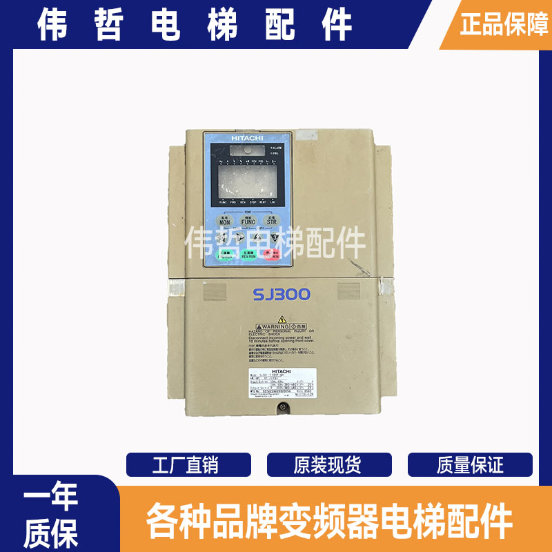 变频器11KW原装现货出售