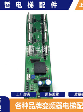 RSEBE(C)TJINC西子奥的斯电梯轿内通讯板 RSEB板OMA4351ANF现货出