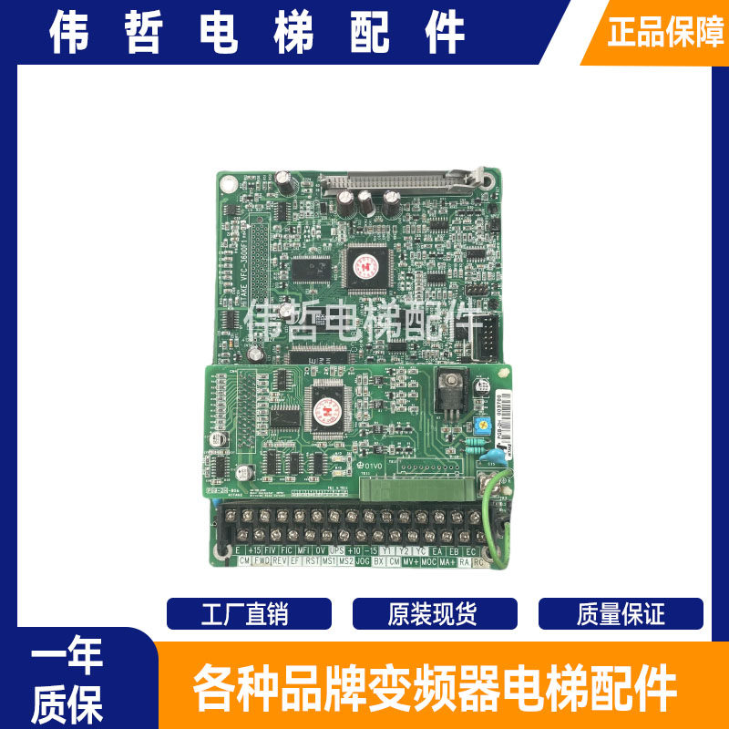 电梯配件/PGB-2H-B06 PGB-2H HITAKE VFC-3600F1A驱动板 原装现货