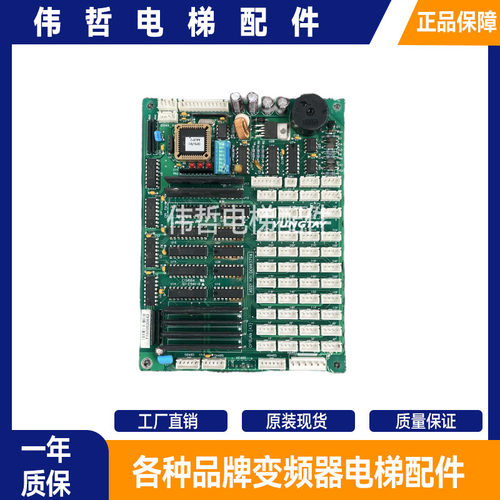 永大电梯轿厢通讯板DD003714/显示板DD003713轿内OPB板 OPBLAN-A3