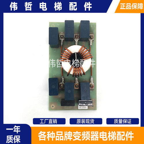 三菱电梯滤波器板Z46LBA-14 NO:08R-8664/CF3030C-F/原装现货