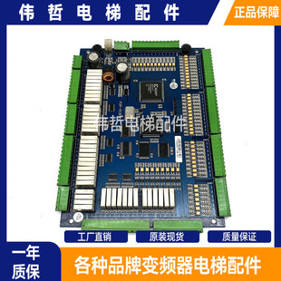 米高 爱登堡/快意电梯主板 M3P2-PCB-4/M3P-PCB-A2变频器主板现货