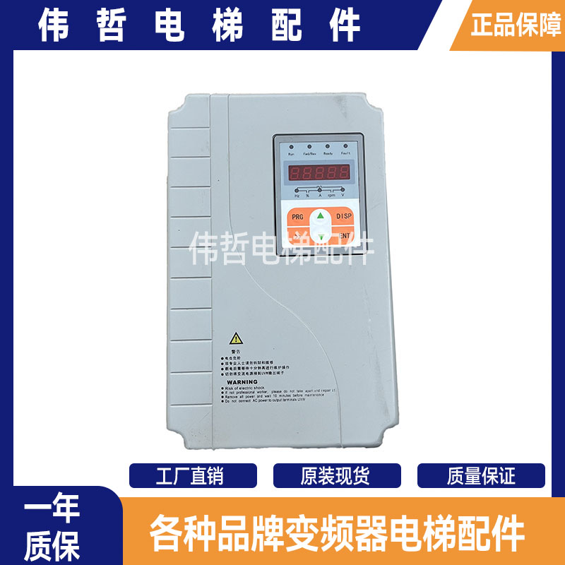 西继迅达变频器电梯G9-4T009-L0002/DE9409-XJ/G9-4T005-L0002