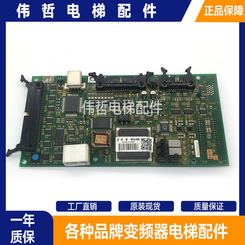 东芝CV180CV190电梯主板3J1M0438-C PU-MLT-A UCE1-316C4品质排线