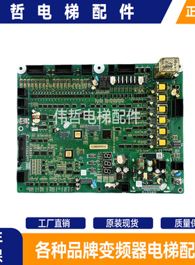 日立电梯 ELSC05主板PL000327-A ELSC05 N3003919-C PL000327-B