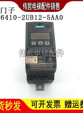 电梯门机变频器 西门子6SE6410-2UB12-5AA0 原装实拍现货质保出售