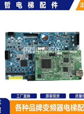 东芝电梯CV600 620 I/O主板PU板PU-510/PU-510A/PU-500A/PU-500
