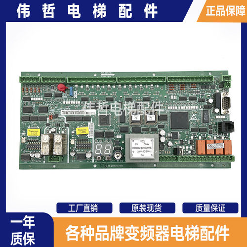 通力扶梯主板EMB501-B/KM51070342G03/G05/KM5201321G01/G03/G05