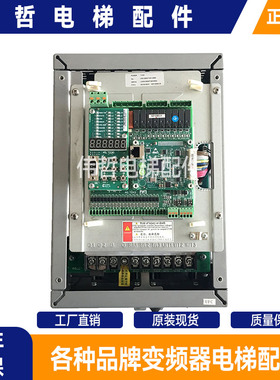 新时达扶梯变频器一体机AS330 4T0011 7.5KW 11KW 15KW原装现货