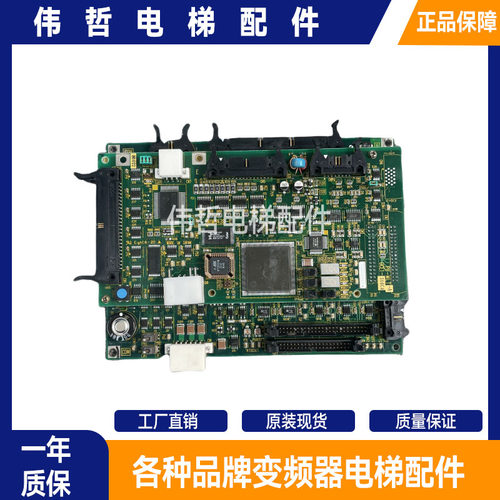 东芝190电梯PU-MLT-A主板UCE1-316C8/IO-MLT UCE4-420L/2N1M3235