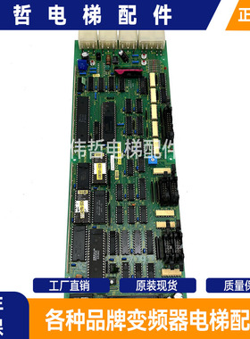 东芝CV60电梯配件轿厢板 2N1M3154-C CCU-A UCE1-100C11 实物质保