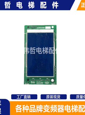 适用曼隆电梯A3N53390液晶显示器外呼板A3J53389 A4 A3N53390P01