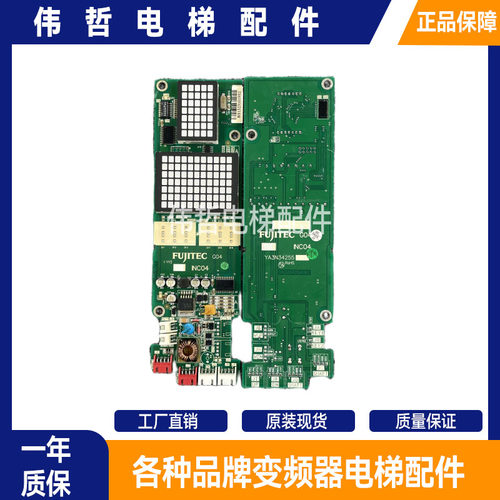 富士达电梯外呼显示板IN103C INC03 INC04外招板富士达INC05现货