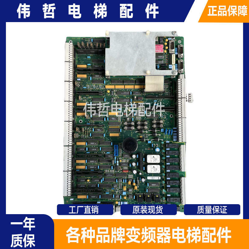 适用于电梯配件ID.NR.590780/590794液压梯主板PGO 268.QB原装