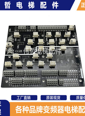 永日插件板G2E35GD1/JDQB005/CONTROL00/A作业电梯配件原厂现货秒
