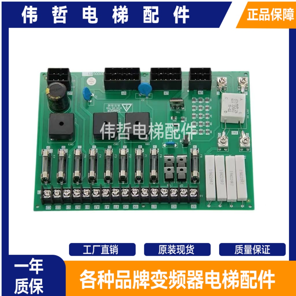 适用三菱电梯电源板P203750B000G01 P203722B000G01 KCN-710A现货