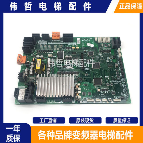 电梯门机板P231707B000G03