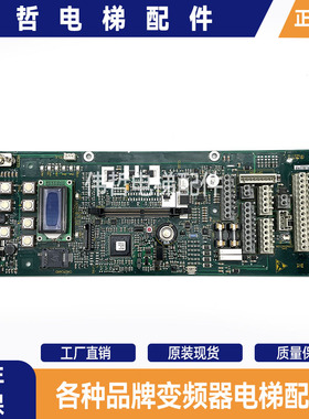 迅达3300/3600电梯主板IDNR:594304/594175/594171/591887 原装板