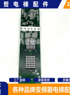 三菱外招显示板P366718B000G105 G01 P366728B000G P366716B000G