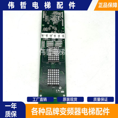 三菱外招显示板P366718B000G105 G01 P366728B000G P366716B000G