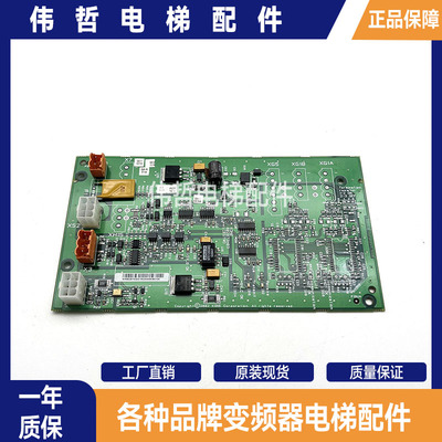 适用于通力电梯井道网络电源板KM802870G03 G01 KM50027064并联板