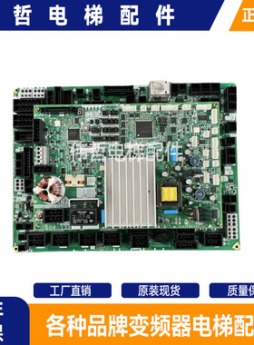 三菱电梯门机板DOR-1321A/B DOR-1241A/B DOR-1231A/B DOR-1240C