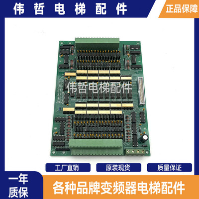 电梯配件奔克电梯302主板扩展板CELP-40 CELP-32 CELP-64现货出售