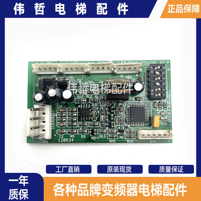 奥的斯电梯RS14控制板 GBA25005B1 GDA25005B原装现货质量保证