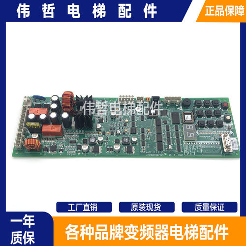 奥的斯电梯抱闸板 GAA/GBA26800KB1/NB1/2/3 GCA26800KX1 SPBC板