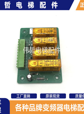 电梯轿厢防意外控制板RLB-UCMP-A V2.0 UN190312-1 EC-UCM 现货