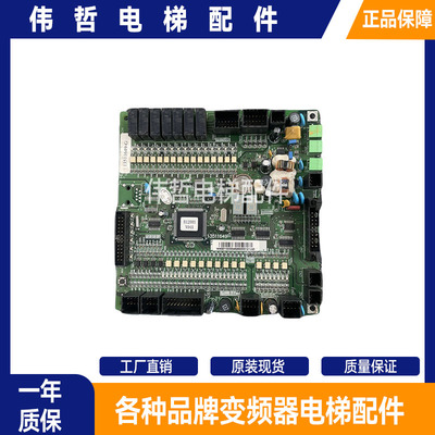 电梯配件 日立扶梯主板HESM32-EX 控制板13511649-A G 扶梯驱动