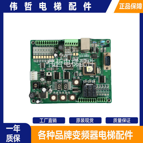 蒂森CTU2板/蒂森电梯K100门机板CTU2板CTU2-V1.0蒂森电梯配件现货