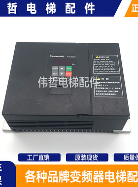 松下门机变频器AAD03020DKT01/AAD03020DT01/AAD03020