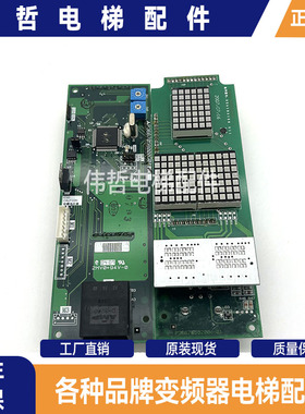 推荐三菱电梯外呼显示板P366705B000G02 G04现货实物拍摄超长质保