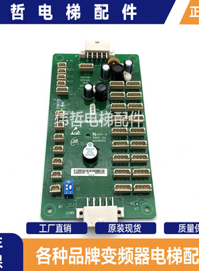巨人通力GPS33E电梯轿厢指令板GCECEB扩展板GCECOB通讯板原装正品