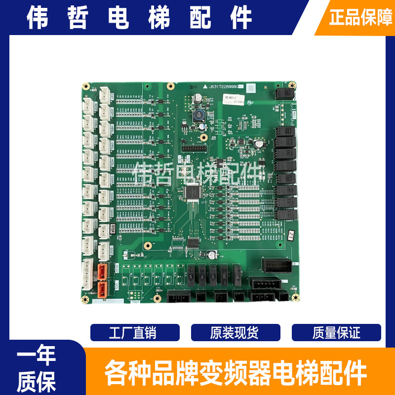 三菱电梯扶梯控制板 J631722B000G01/G02/J631722B000G51/52现货