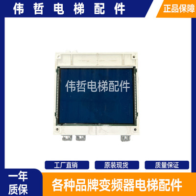 西子奥的斯/液晶显示蓝屏/OMC4351BHM/XAA25140ABG5 原装质量保证