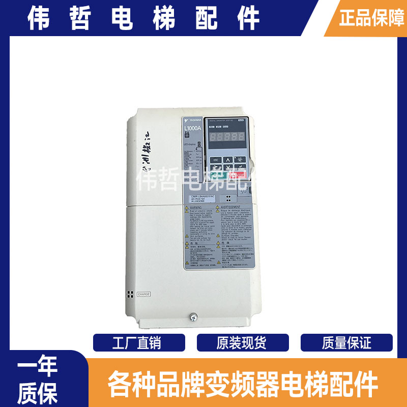 L1000A变频器CIMR-LB4A0018FAA