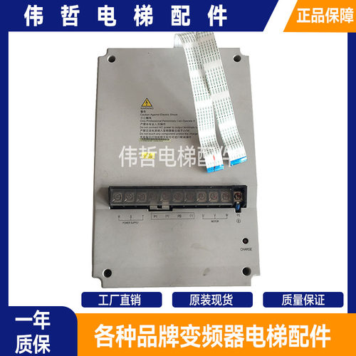 日立电梯变频器/EV-ECD01/ECD03-4T0075/4T0110/4T0150/22/30原装