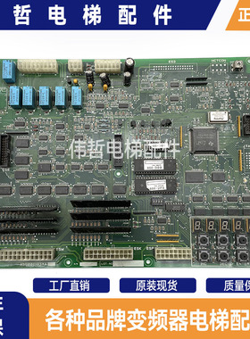 LG-OTIS 星玛电梯主板 EOC-200 /ASG00C133A 原装 出售 现货 实拍