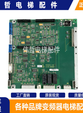 原装300P电梯变频器主板 ID.NR.590880 3.QA 431078 590881 正品