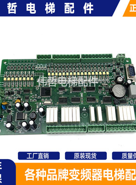 江南嘉捷自动人行道扶梯主板 ECMB-09-V10控制板现货 ECMB-09-V10