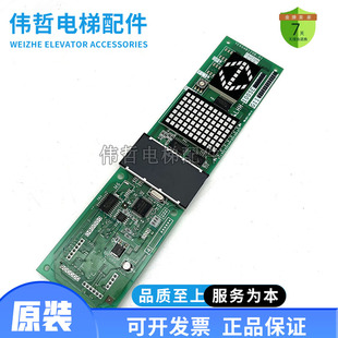 LHH 1005EG11G21G24進口全新 1005D 三菱電梯MAXIEZ外呼顯示板LHH