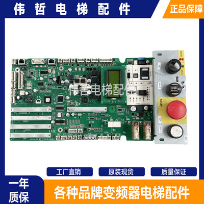 5400电梯主板控制柜底板ID.NR 591853 594217 594408原装现货秒发