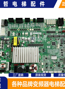 三菱电梯门机板ZDOR-131A/141A/149A现货P231719B000G12 G99原装