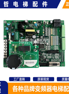 广日电梯门机主板SBC2.PCB/1604-01-027/SB2.PCB/1604-05-026