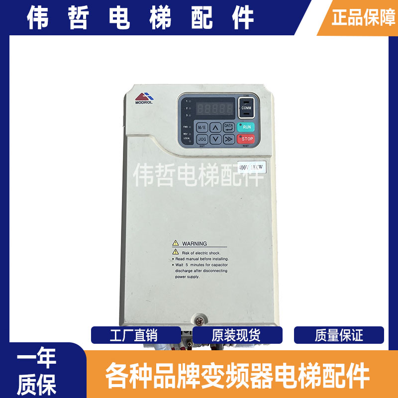 蒙德电梯变频器IMS-GL3-4011E/4015E IMS-GL4-4011A-FU07现货