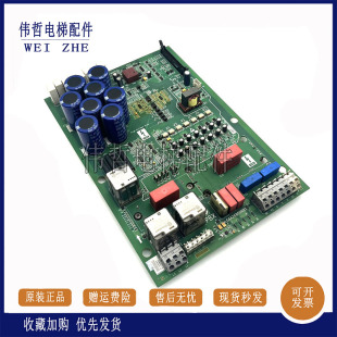 电梯OTIS奥的斯OVF20CR变频器驱动板GAA26800KN1原厂正品实拍秒发